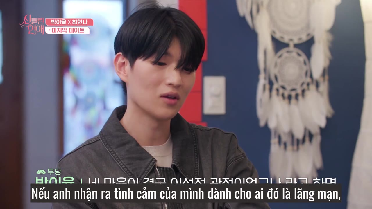 Tình Yêu Bị Chiếm Hữu tập 5 cảnh 3