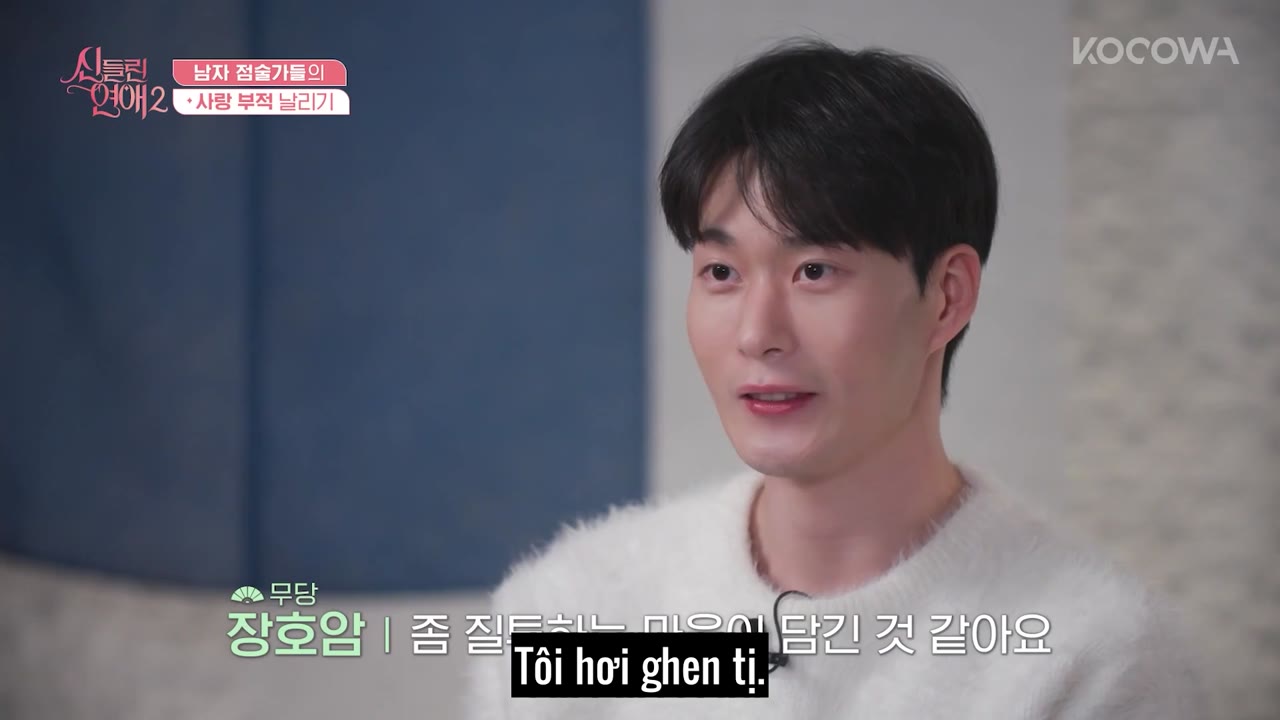 Tình Yêu Bị Chiếm Hữu tập 8