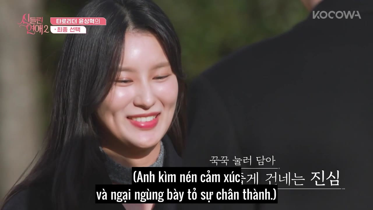 Tình Yêu Bị Chiếm Hữu tập 10 cảnh 3