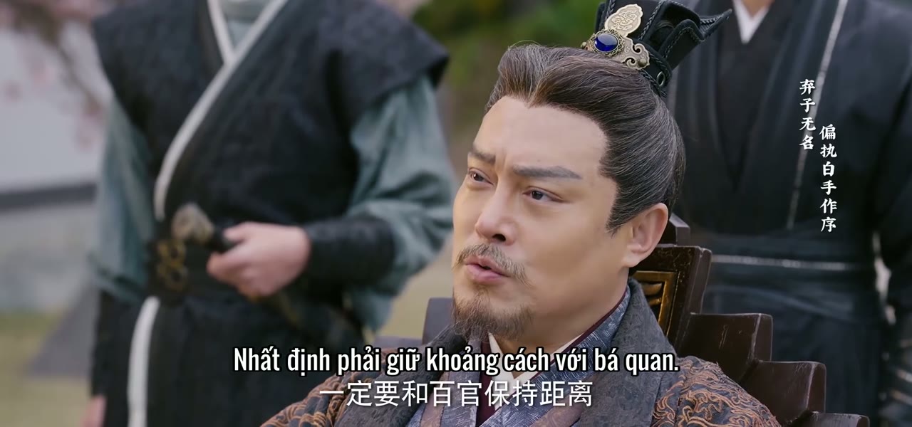 Tiêu Dao Tứ Công Tử tập 9 cảnh 3