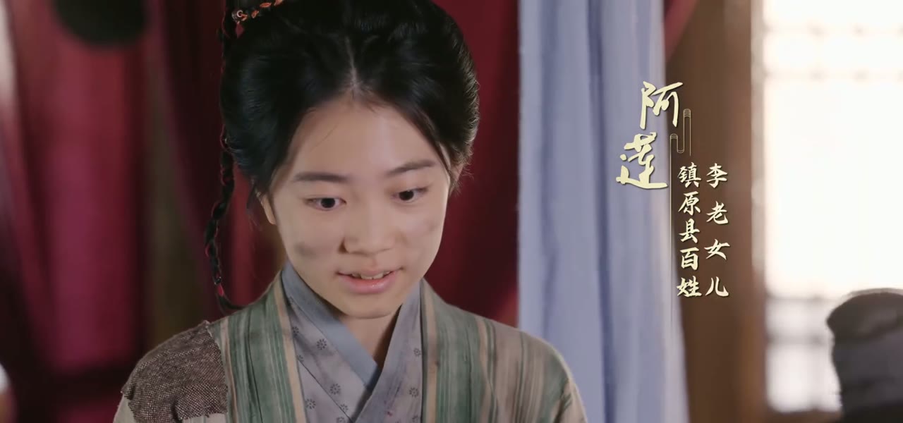 Tiêu Dao Tứ Công Tử tập 13