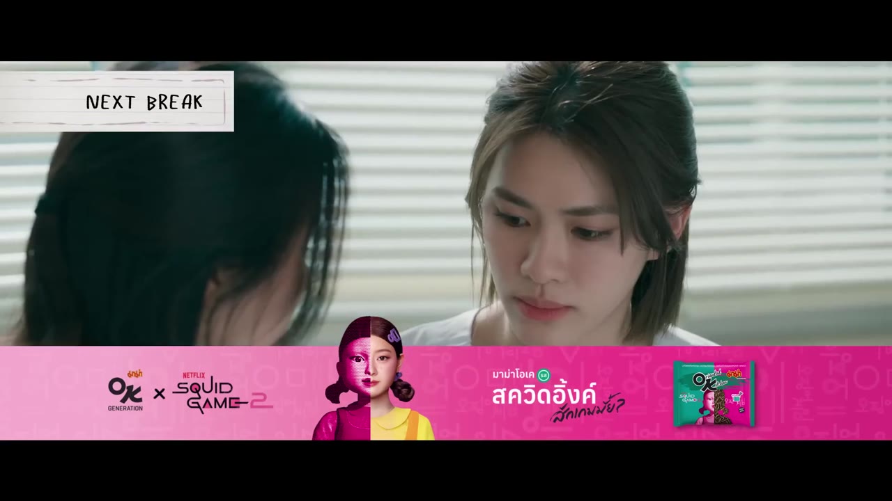 Chúng Ta tập 9