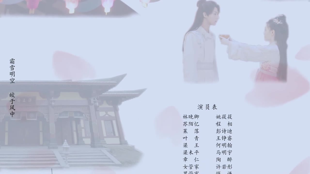 Dữ Khanh Hành tập 2 cảnh 3