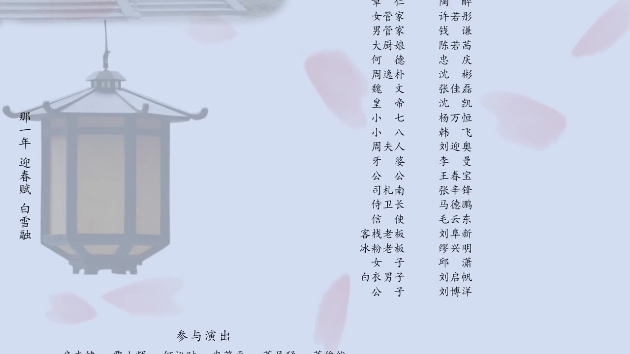 Dữ Khanh Hành tập 5 cảnh 3