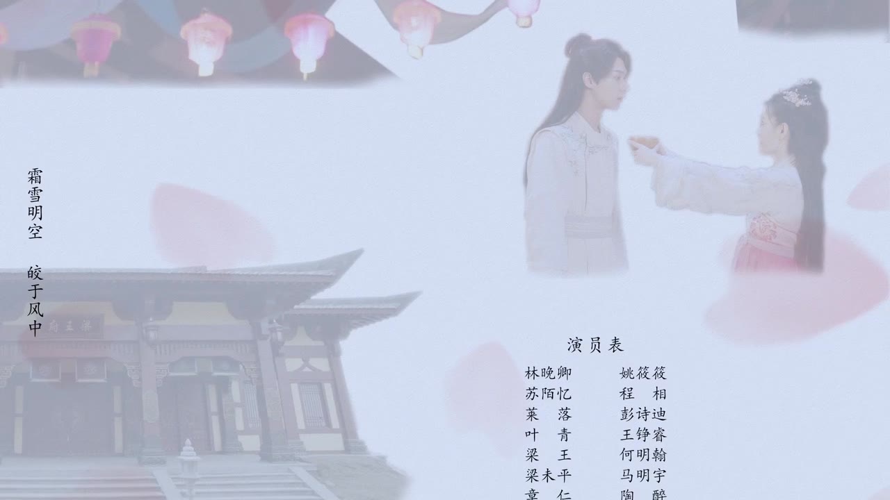 Dữ Khanh Hành tập 6 cảnh 3