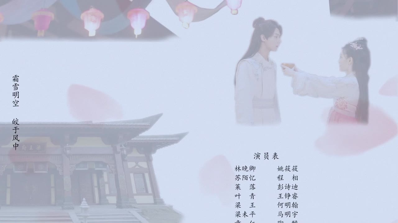 Dữ Khanh Hành tập 8 cảnh 3