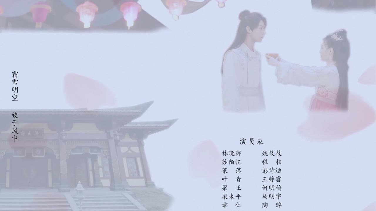 Dữ Khanh Hành tập 9 cảnh 3