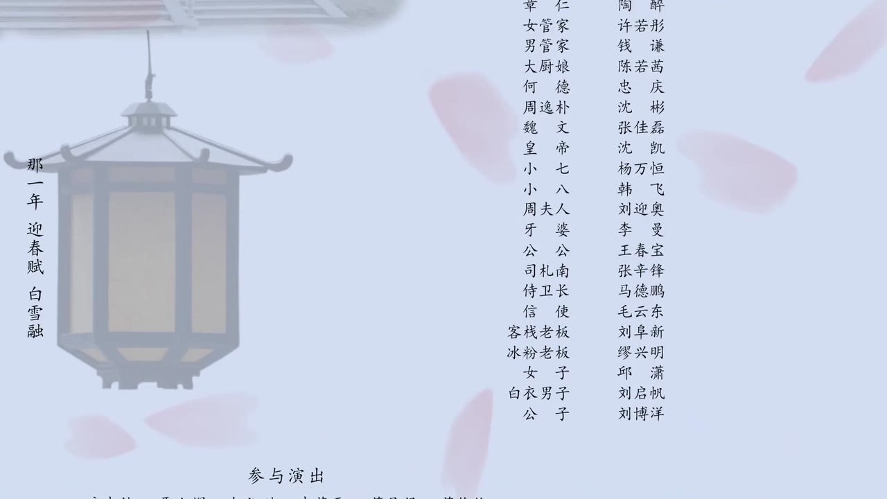 Dữ Khanh Hành tập 14 cảnh 3
