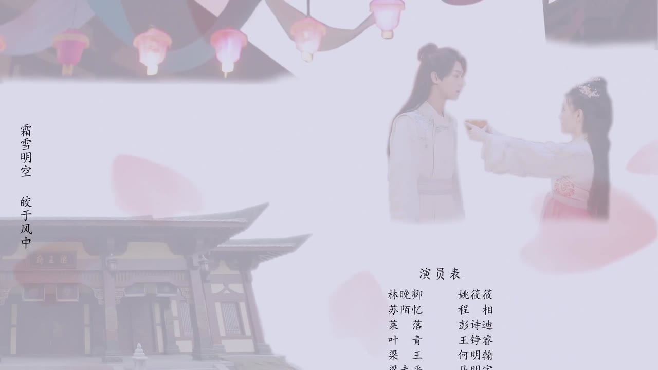 Dữ Khanh Hành tập 18 cảnh 3