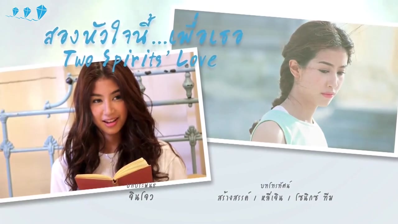 Tình Yêu Duy Nhất (Một Nửa Linh Hồn Vì Em) tập 7 cảnh 3
