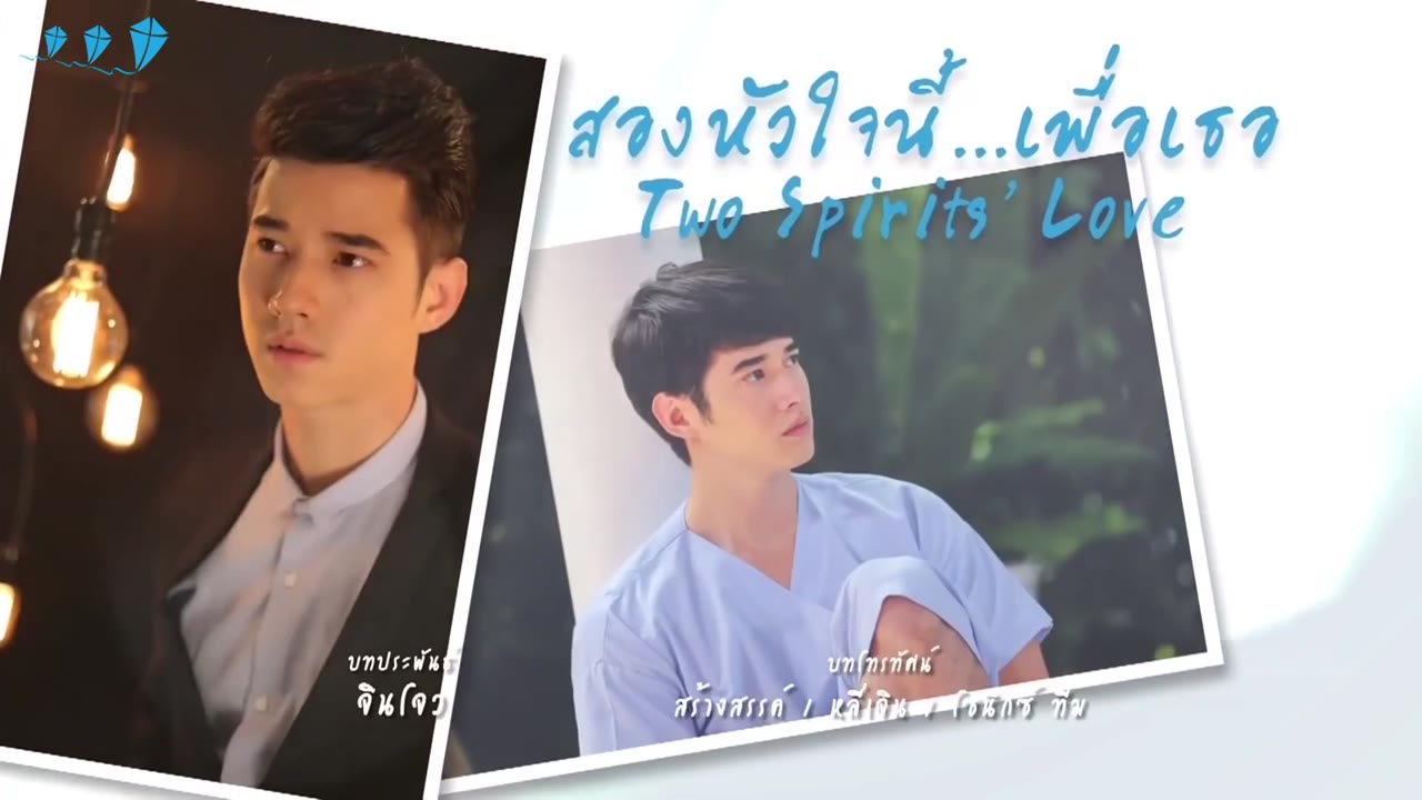 Tình Yêu Duy Nhất (Một Nửa Linh Hồn Vì Em) tập 8 cảnh 3