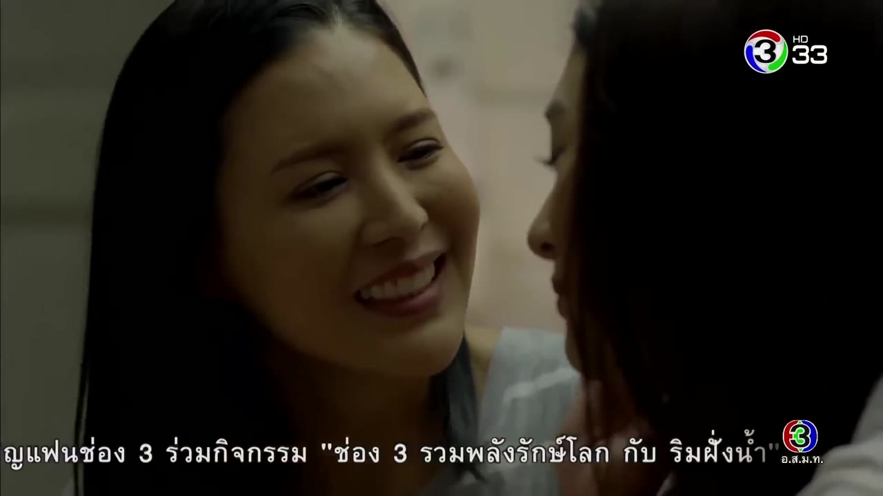 Lời Nguyện Cầu tập 7