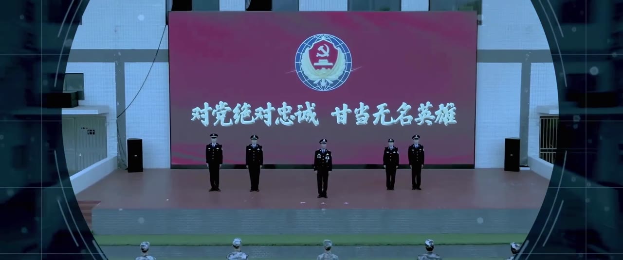 Hồ Sơ Mật Cục X tập 1