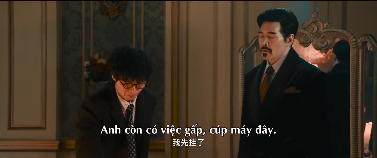 Out of Order tập 1
