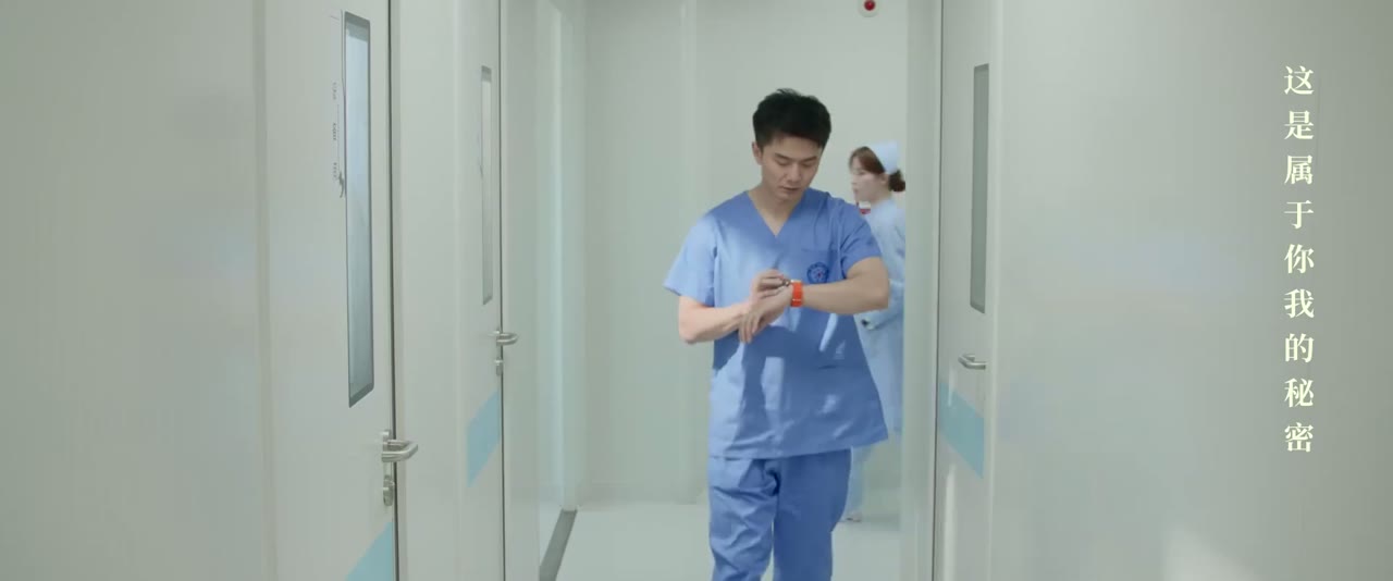 Gọi Ngay Bác Sĩ Khương! tập 2