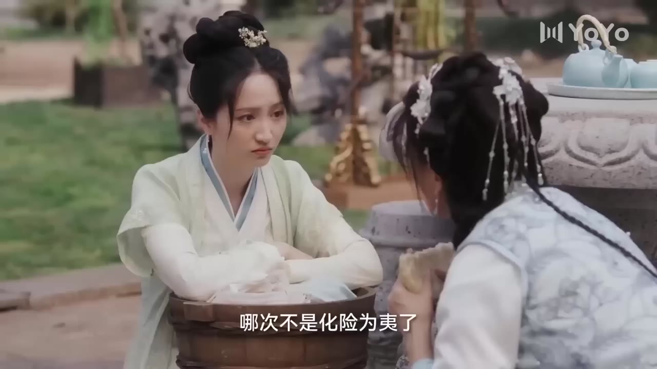 Dạ Thành Phú Chi Ly Sinh tập 5 cảnh 2