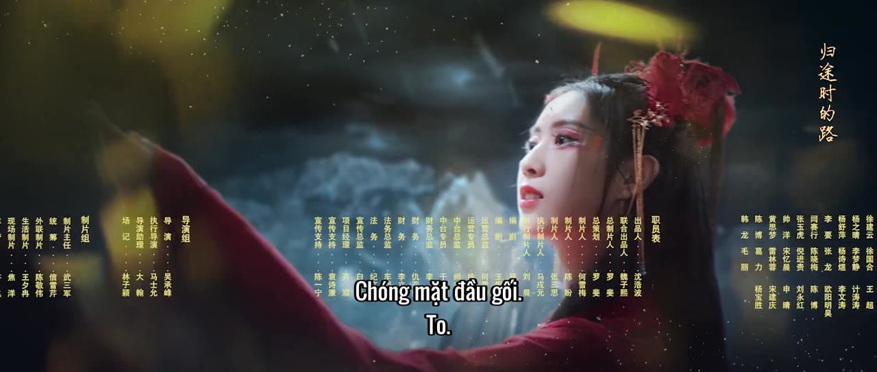 Mỹ Vị Trấn Yêu Ký tập 1 cảnh 3