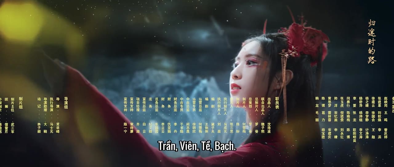 Mỹ Vị Trấn Yêu Ký tập 14 cảnh 3