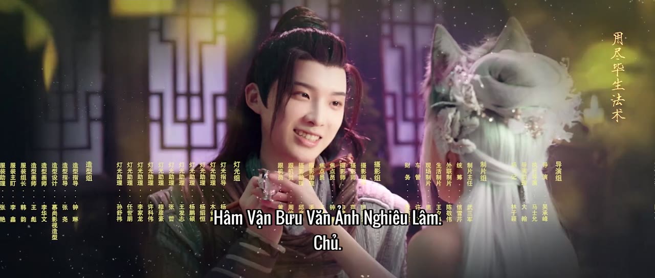 Mỹ Vị Trấn Yêu Ký tập 16 cảnh 3