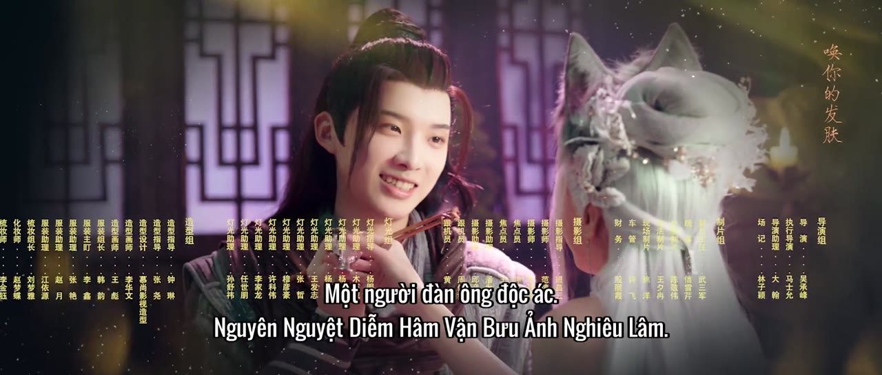 Mỹ Vị Trấn Yêu Ký tập 18 cảnh 3