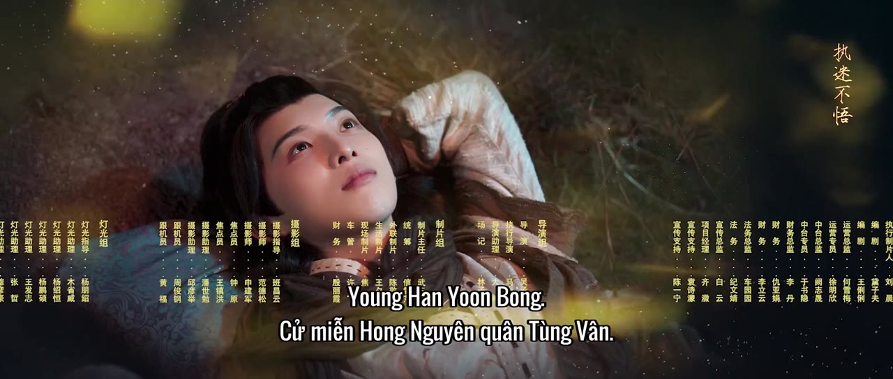 Mỹ Vị Trấn Yêu Ký tập 19 cảnh 3