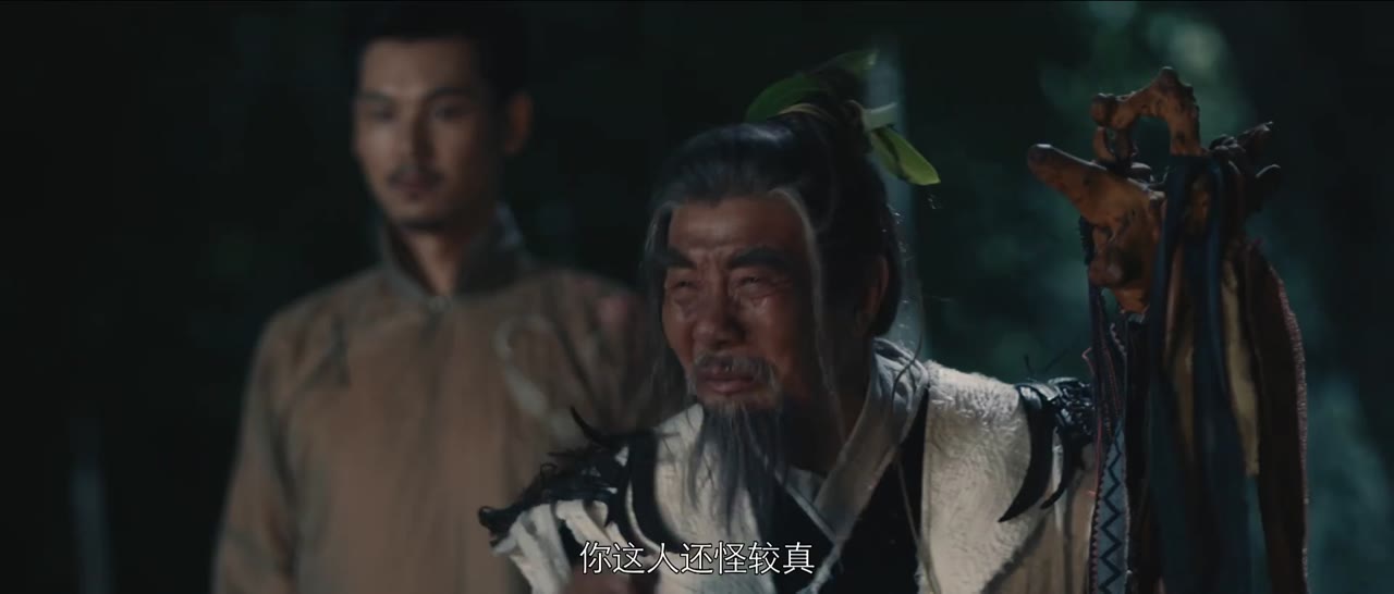 May Vá Âm Dương tập 1 cảnh 2