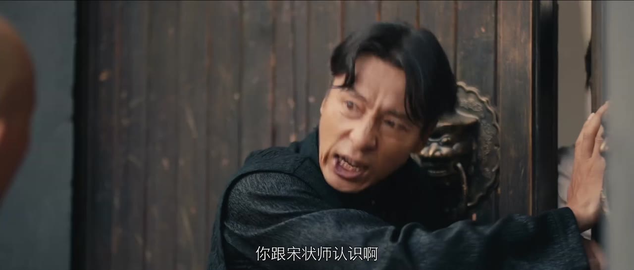 May Vá Âm Dương tập 17