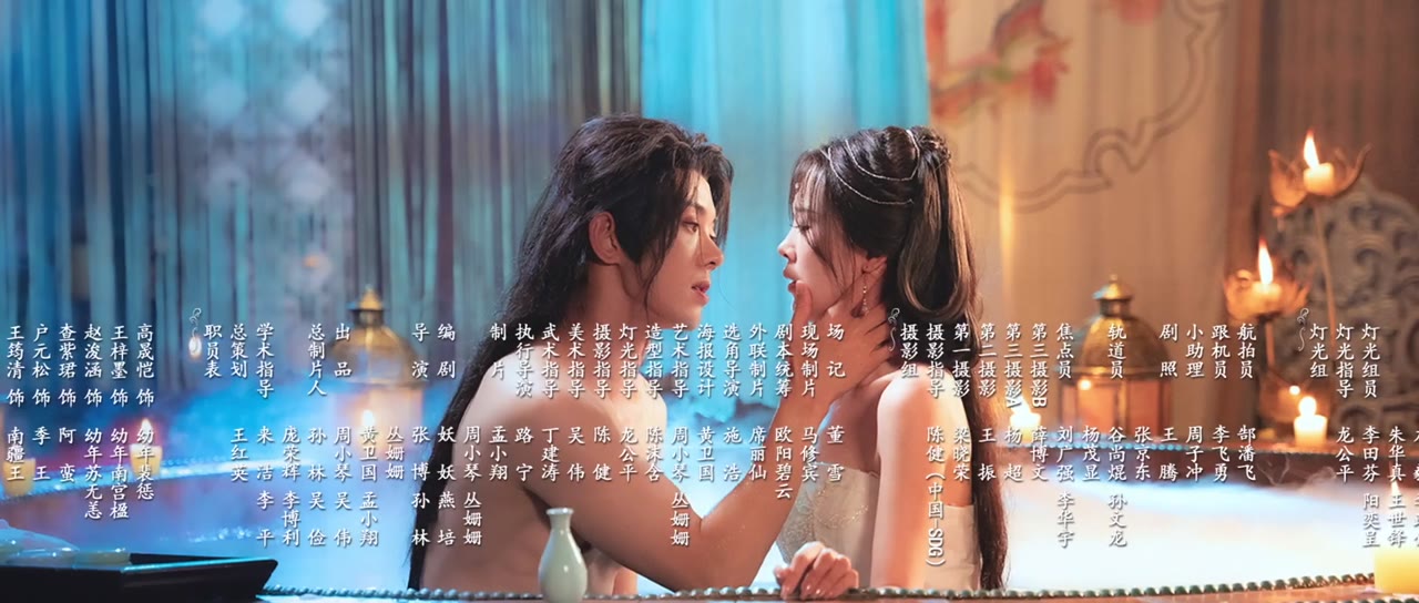 Nam Cung Dao tập 4 cảnh 3