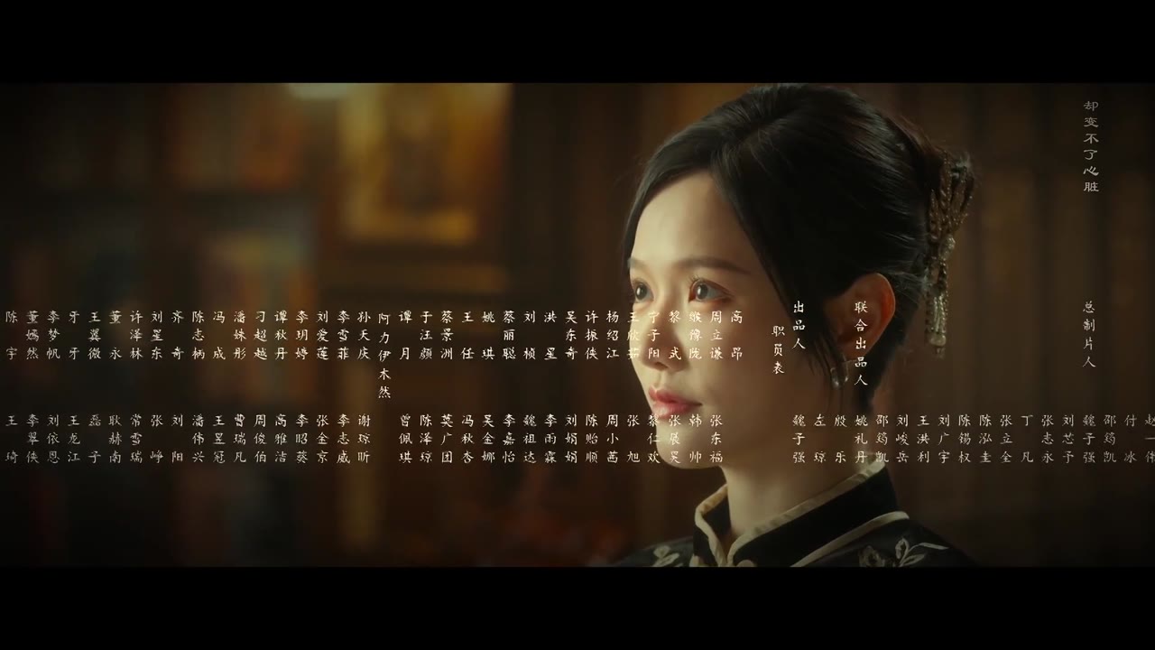 Liệt Diễm Tân Nương tập 1 cảnh 3
