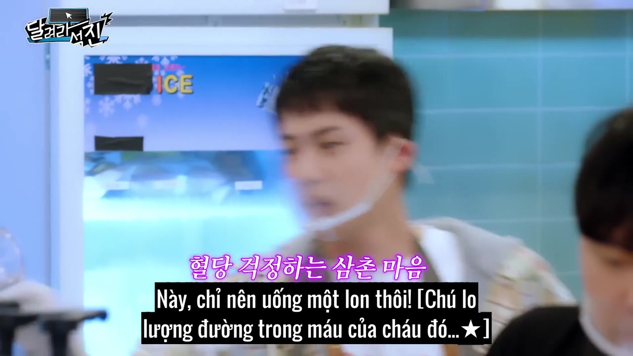 Run Jin tập 3