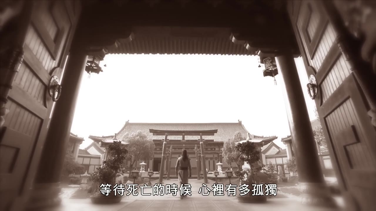 Lan Lăng Vương tập 37 cảnh 2