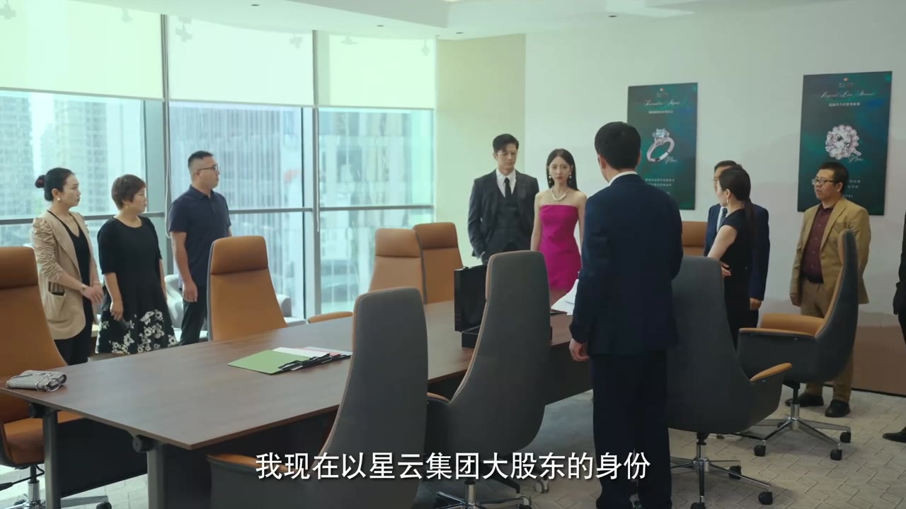 Cô Gái Thân Quen tập 24