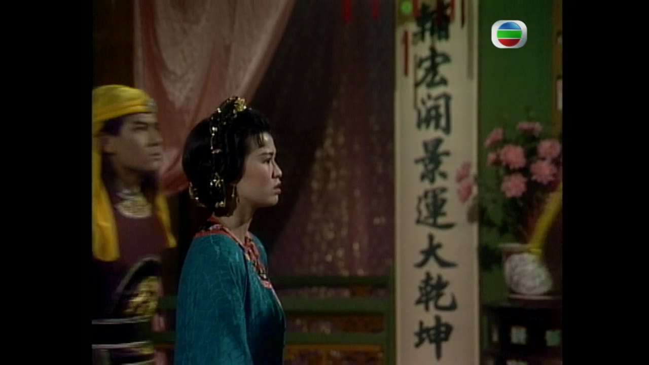 Thái Bình Thiên Quốc tập 36