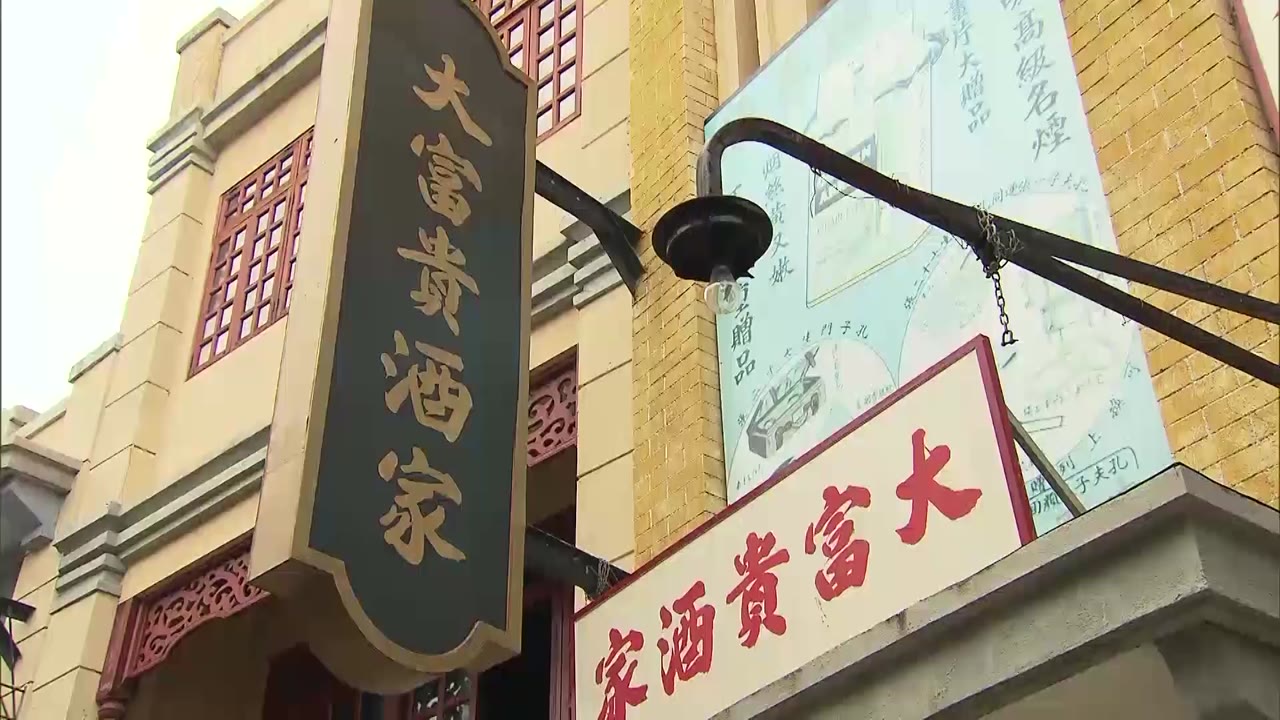 Thần Tài Đến tập 4