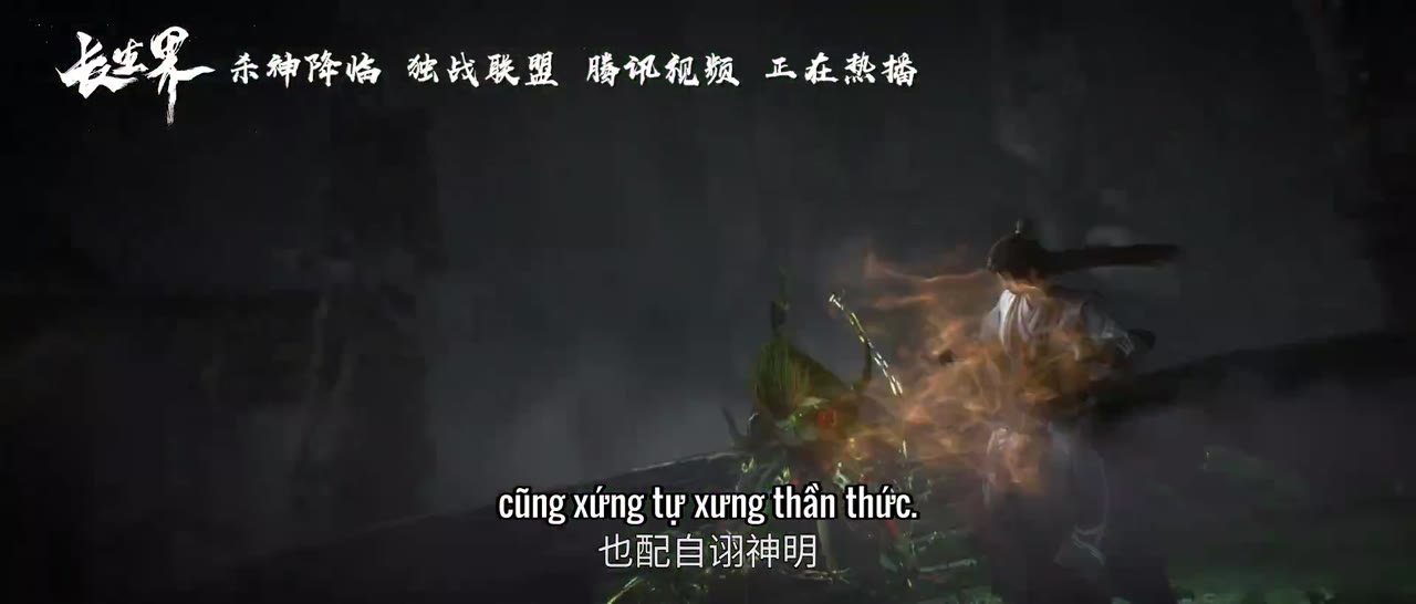 Trường Sinh Giới tập 12 cảnh 3