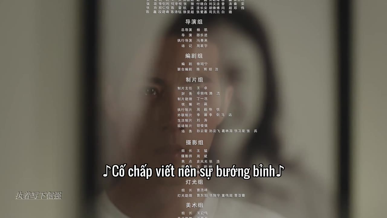 Gặp Nhau Ở Toà tập 2 cảnh 3