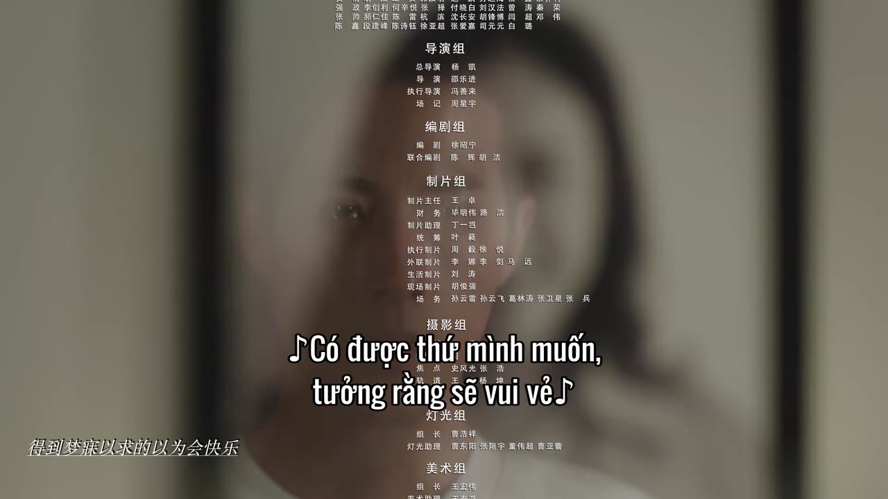 Gặp Nhau Ở Toà tập 13 cảnh 3