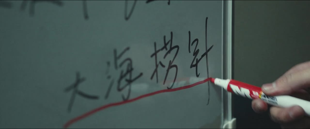 Hoàng Tước tập 3 cảnh 3