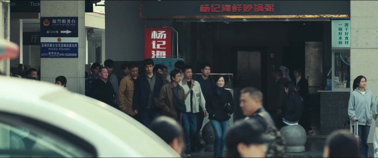 Hoàng Tước tập 5 cảnh 3