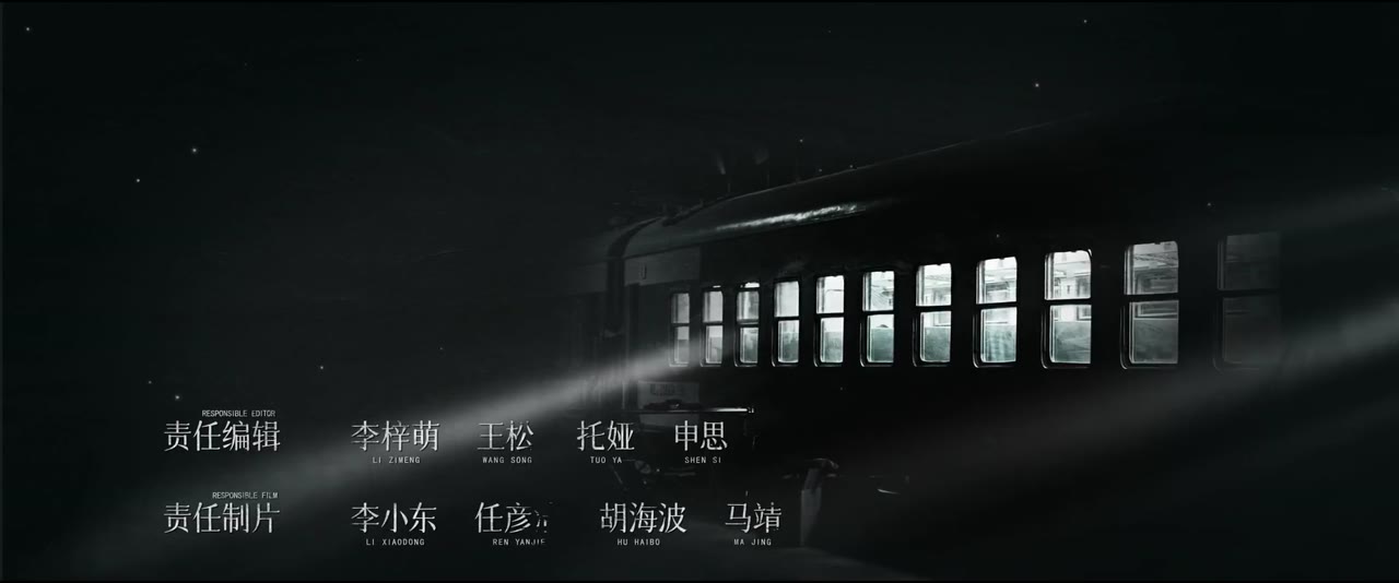 Hoàng Tước tập 8