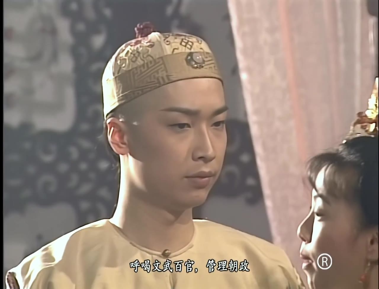 Lộc Đỉnh Ký 1998 tập 6