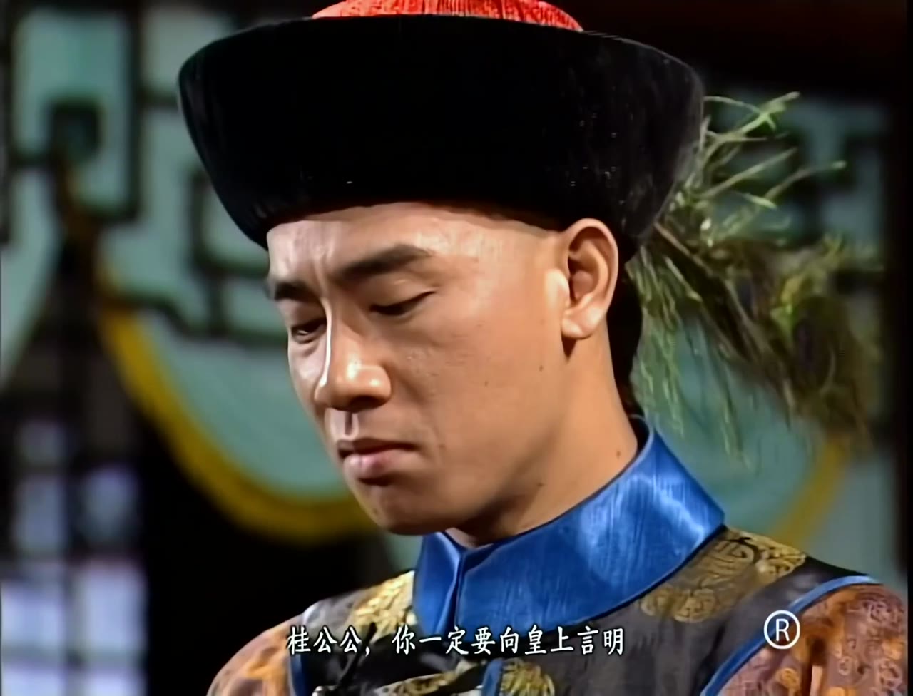 Lộc Đỉnh Ký 1998 tập 14
