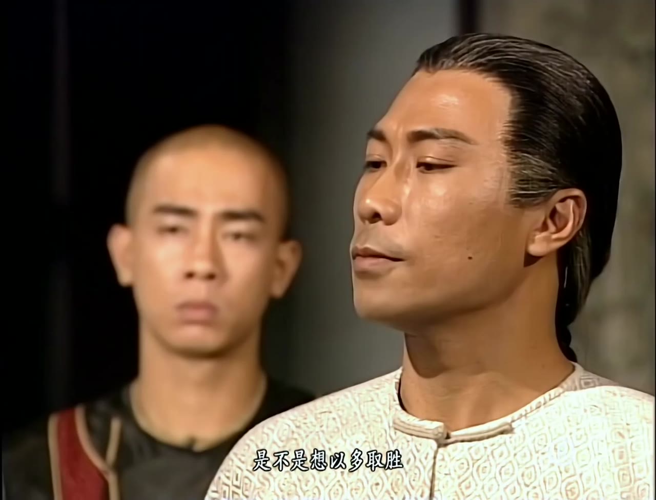 Lộc Đỉnh Ký 1998 tập 15