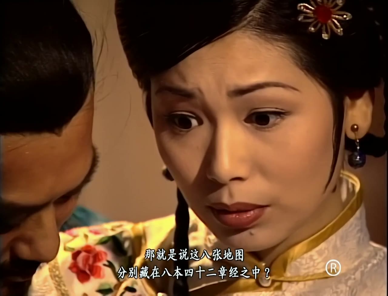 Lộc Đỉnh Ký 1998 tập 17