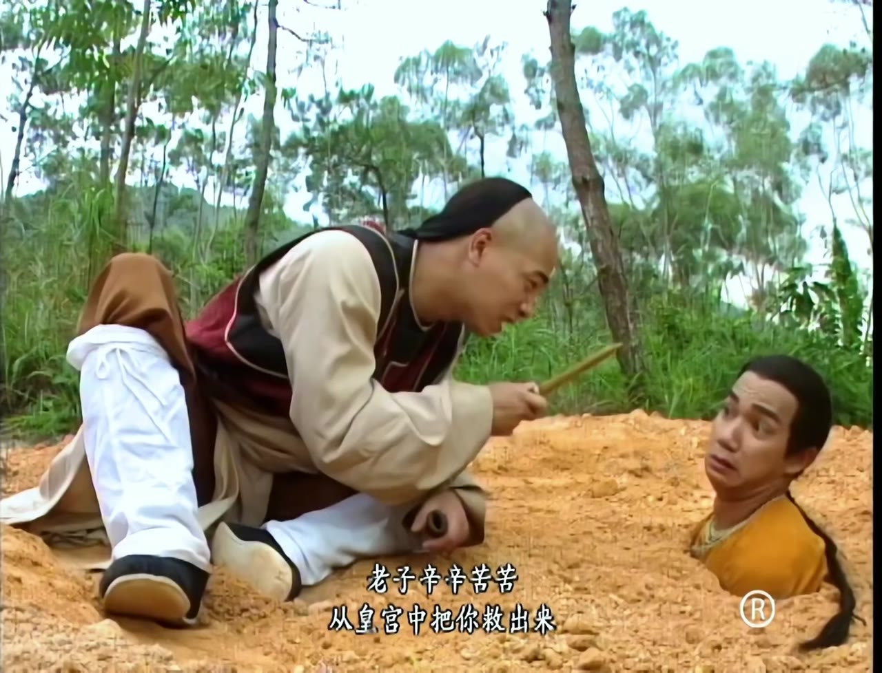 Lộc Đỉnh Ký 1998 tập 17 cảnh 2