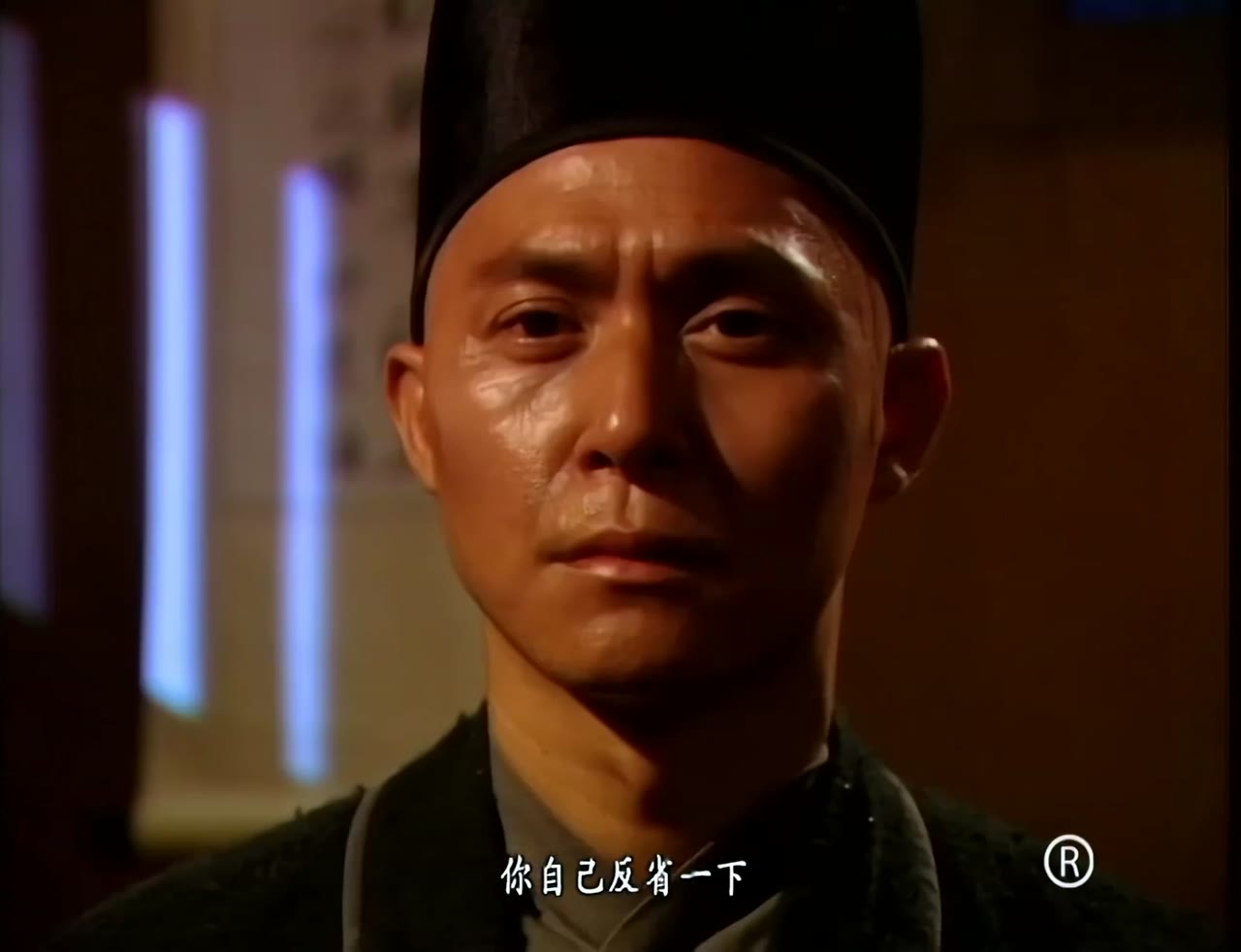 Lộc Đỉnh Ký 1998 tập 19