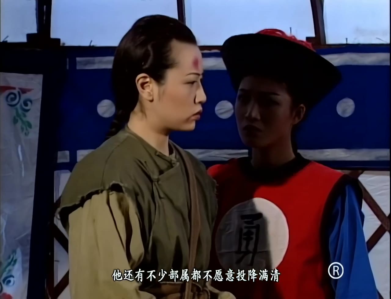 Lộc Đỉnh Ký 1998 tập 23