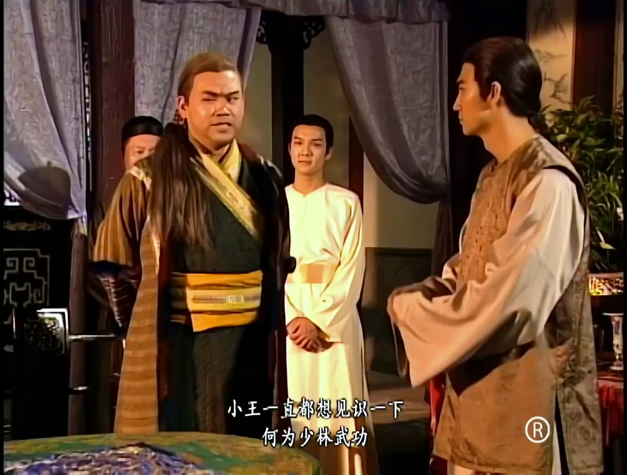 Lộc Đỉnh Ký 1998 tập 25