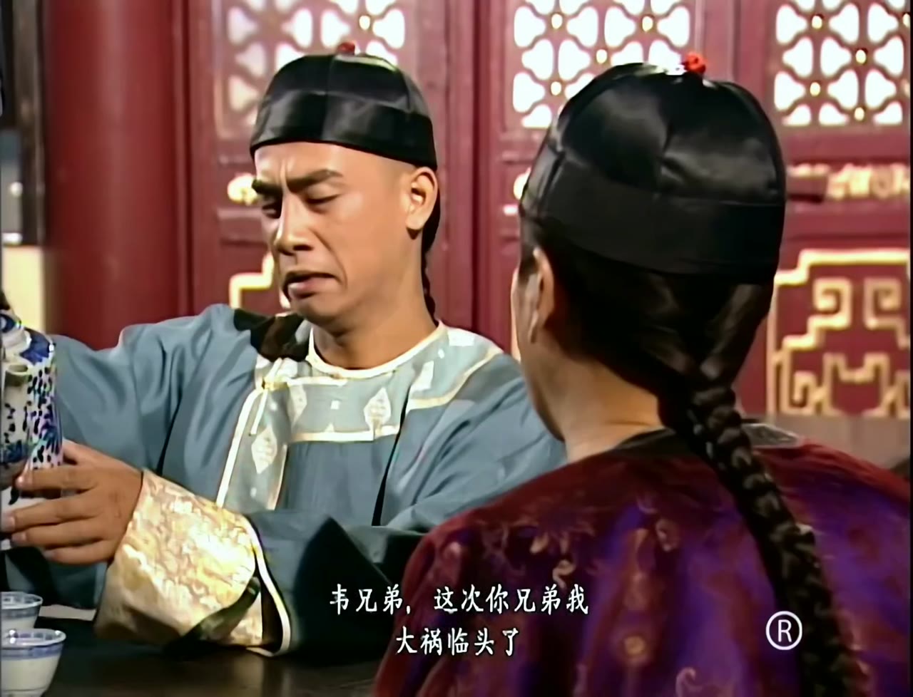 Lộc Đỉnh Ký 1998 tập 31