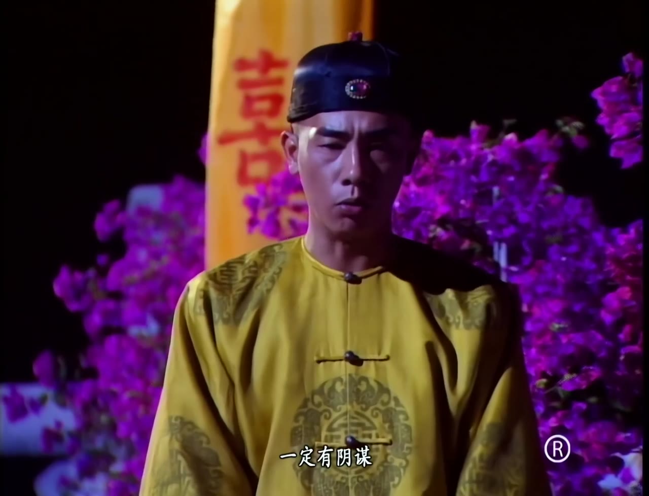 Lộc Đỉnh Ký 1998 tập 32